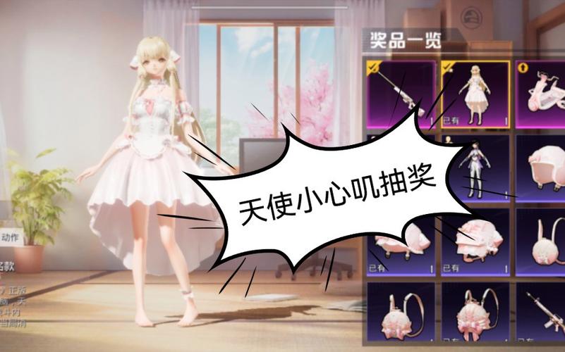 如何识别和防范和平精英游戏中的外挂行为