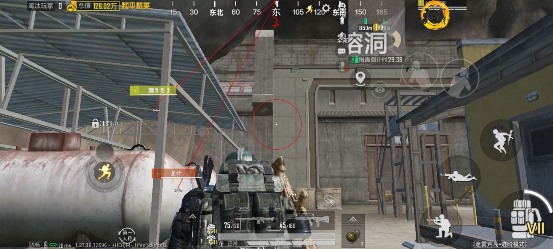 玩家社区对和平精英辅助软件的看法调查